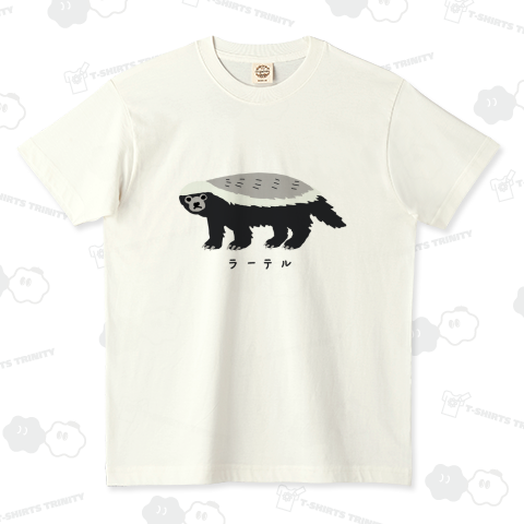 最強動物 ラーテル no.3 (カスタマイズ可)