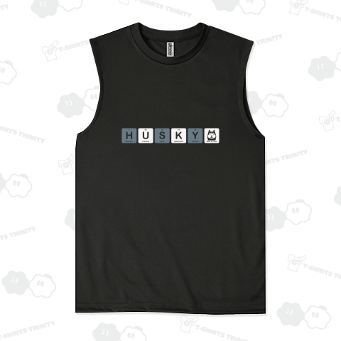 HUSKYの元素記号