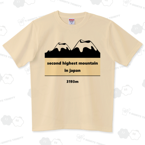 日本で2番目に高い山