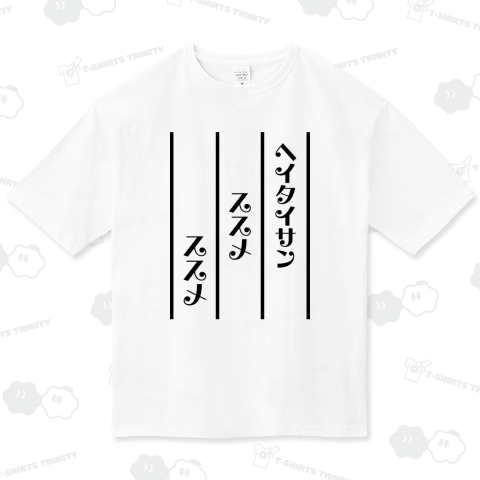 三行小説(文字変更可能)