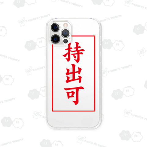 【文字変更可能】赤枠