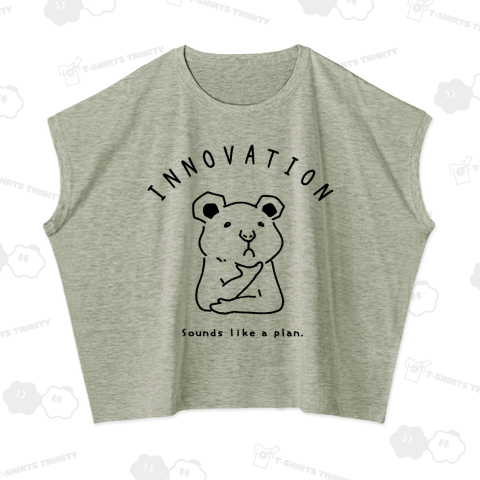 イノヴェーション ハムスター 動物イラスト