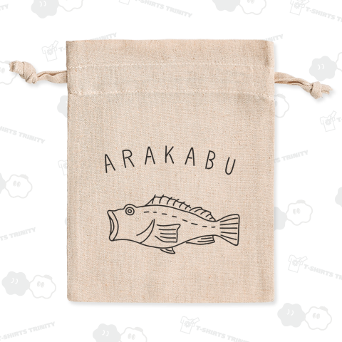 アラカブ イラスト 魚 釣り カサゴ
