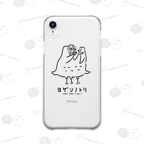 ヨゲンノトリ 鳥イラスト