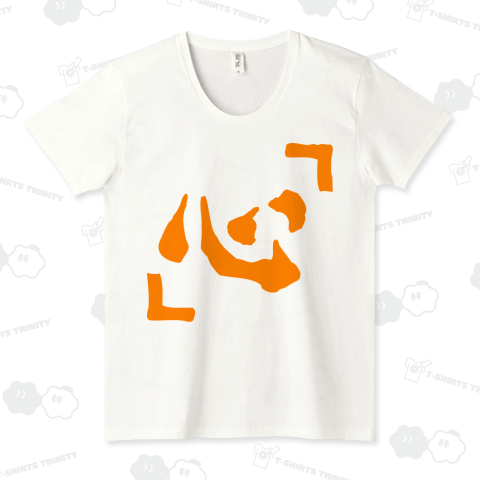 【パロディー商品】「 心 」Tシャツ /文字・漢字・シンプル・イラスト・ロゴ・和柄・和風・かわいい・カワイイ・可愛い・コミック・格闘技・子供・スポーツ・デザイン