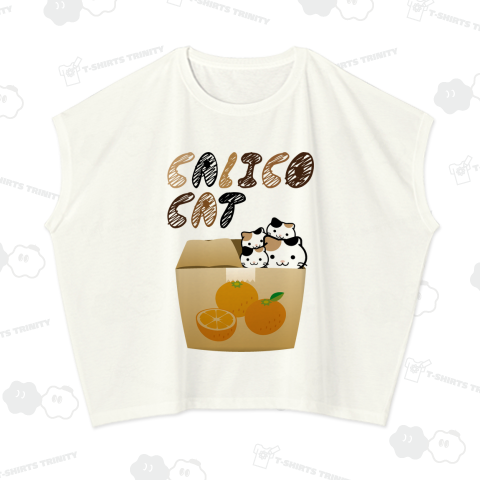 ダンボールの中のCALICO CAT /三毛猫・ネコ・ねこ・ペット・pet・zoo・動物・コミックアート・popart・可愛い・犬・絵・柄・模様・みかん・女性・子供・音楽・文字・ロゴ・デザインTシャツ