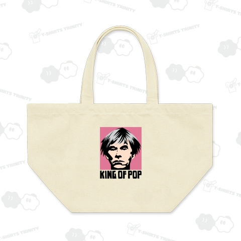 KING OF POP /ポップアート・popart・ロック・パンク・ウォーホール・Warhol・絵・ロゴ・かわいい・可愛い・女性・イラスト・シンプル・音楽・デザインTシャツ