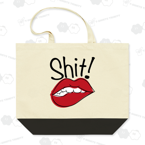 Shit!-シット-