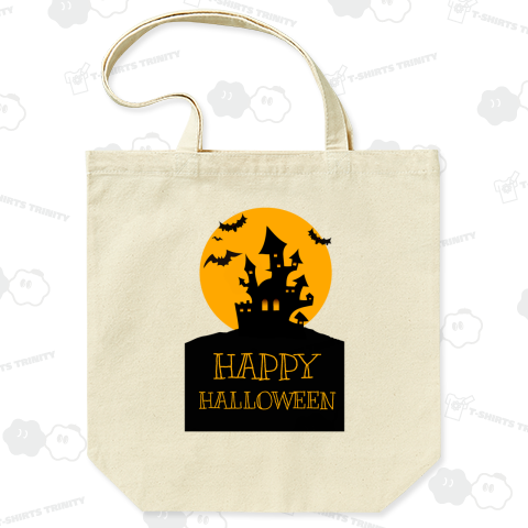 HAPPY HALLOWEEN -ハッピーハロウィン-