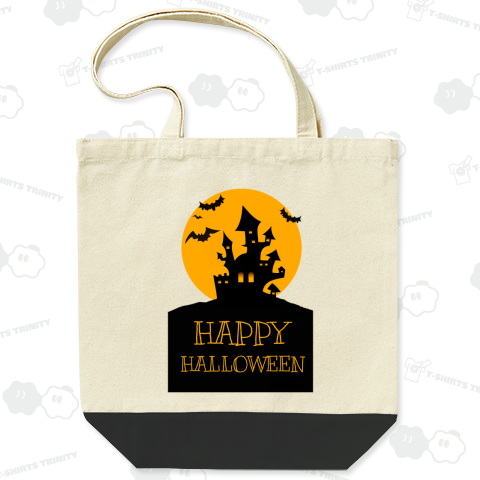 HAPPY HALLOWEEN -ハッピーハロウィン-
