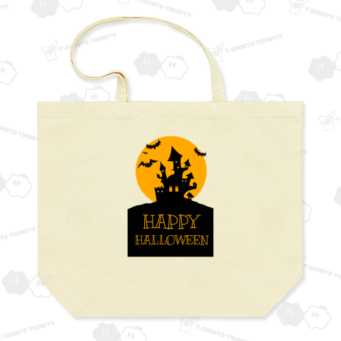 HAPPY HALLOWEEN -ハッピーハロウィン-
