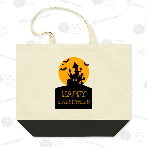 HAPPY HALLOWEEN -ハッピーハロウィン-