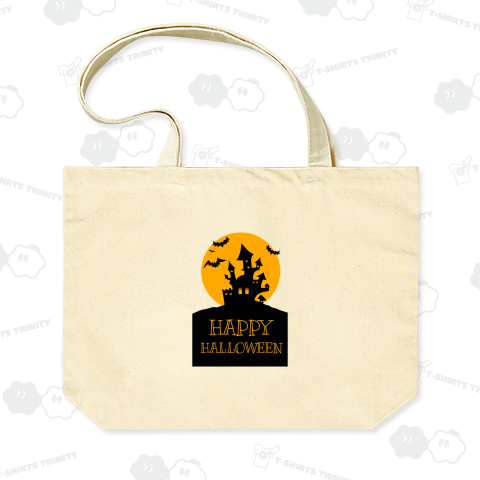 HAPPY HALLOWEEN -ハッピーハロウィン-