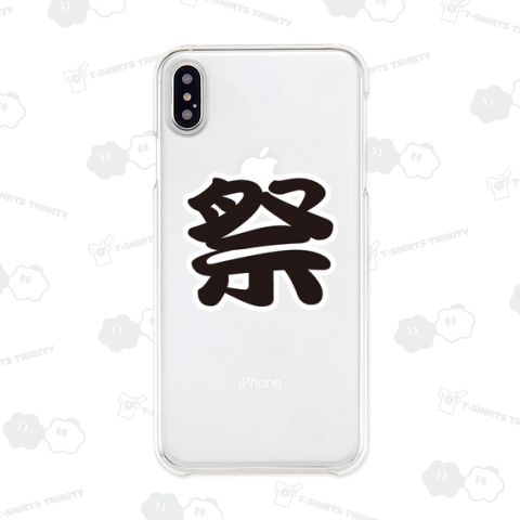 祭 バックプリント(背面プリント) 法被風漢字ロゴ-白縁黒文字-