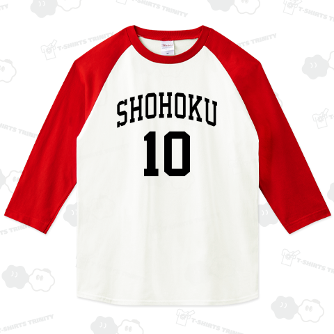 SHOHOKU 10-湘北 10-