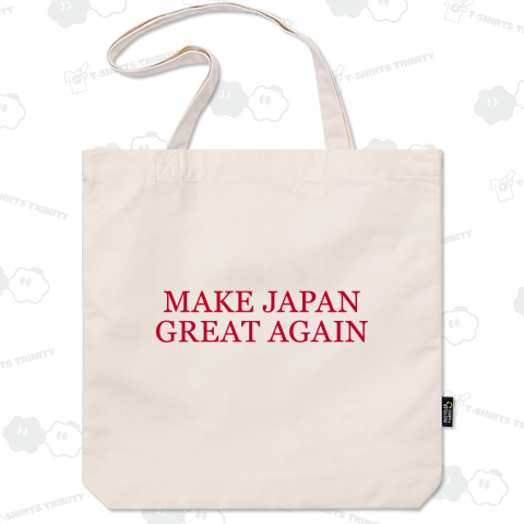 MAKE JAPAN GREAT AGAIN-メイク ジャパン グレート アゲイン-赤ロゴ