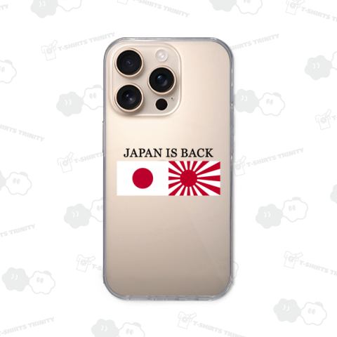JAPAN IS BACK-ジャパンイズバック 日の丸と旭日旗-