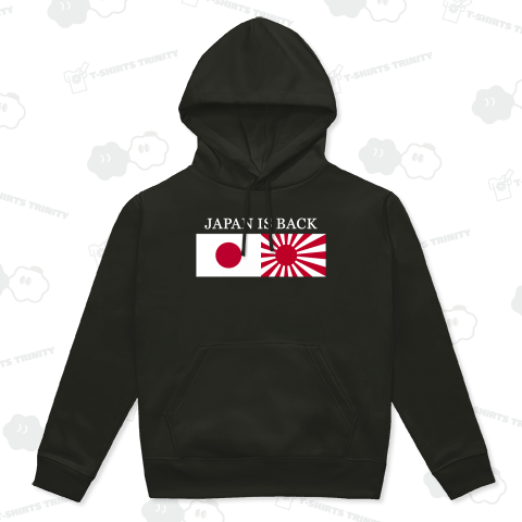 JAPAN IS BACK-ジャパンイズバック 日の丸と旭日旗-白ロゴ
