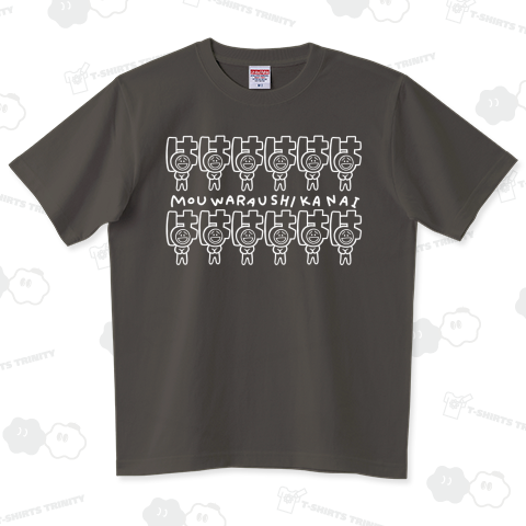 もう笑うしかない(白)