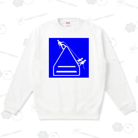 歩行者標識で山登り