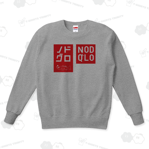 のどぐろ UNIQLOのノリで