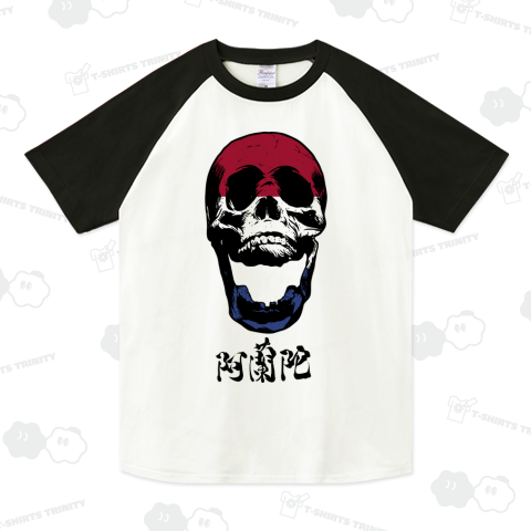 Netherlands Flag Skull(オランダ国旗)
