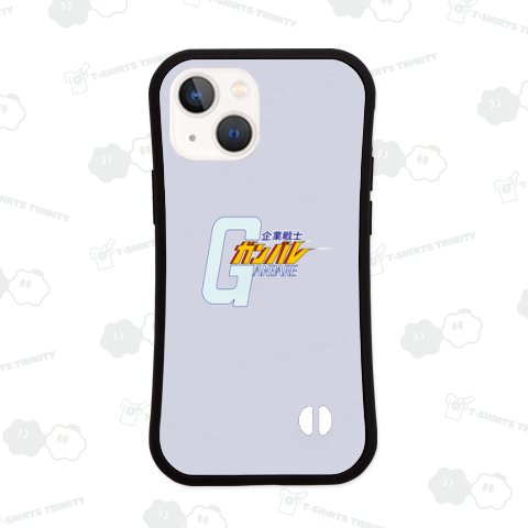 企業戦士ガンバレ