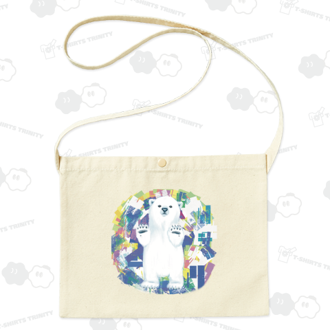 ホッキョククマ・タッチ