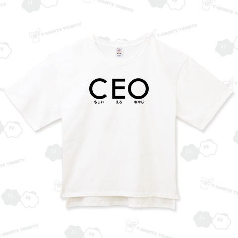 CEO〜ちょい えろ おやじ〜