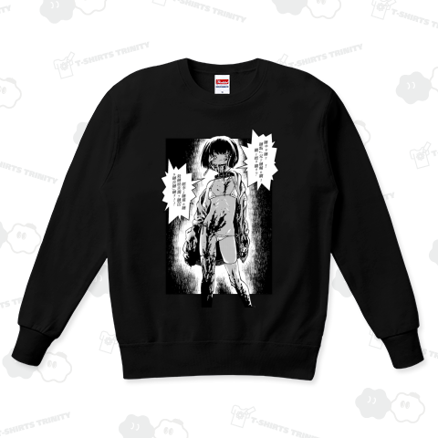 ろりこん殺戮兵器