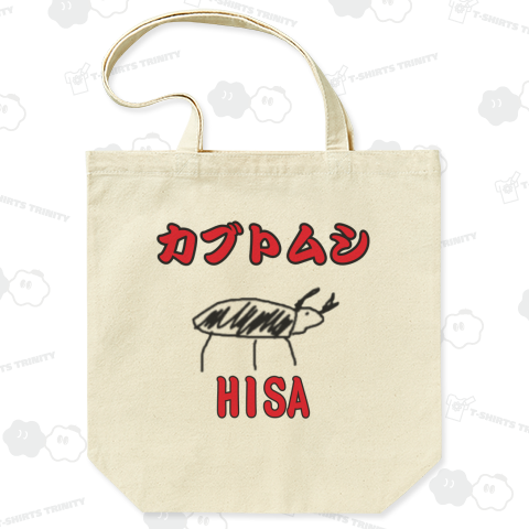 カブトムシ HISA作