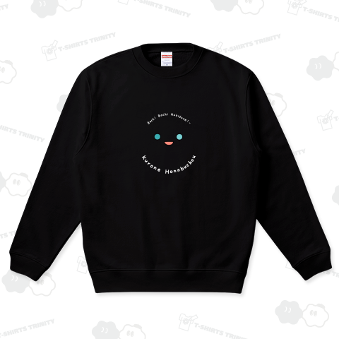 バチバチ吐き出せ!黒音本部長(比較的シンプルバージョン)