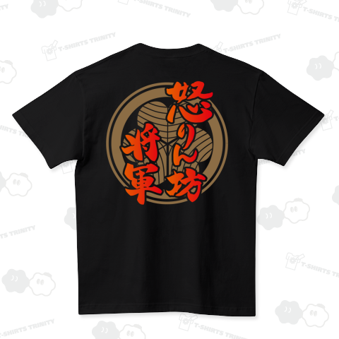 【NEW FACE】おもしろTシャツ 怒りん坊将軍 (エリエデザイン) /エリエの将軍シリーズ