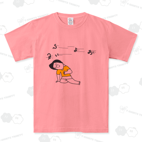 ひらがなに襲われているので…