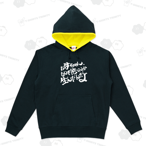 イジメに苦しむ あなたに贈る、 感動の物語