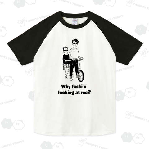 何見てんだよ!!!