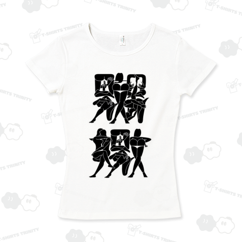 嬲嫐【なぶる】