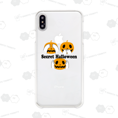秘密のハロウィン