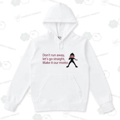 逃げないで、まっすぐ行こう