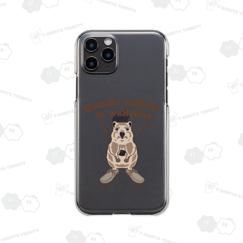 ワラビーを履いたクアッカワラビー