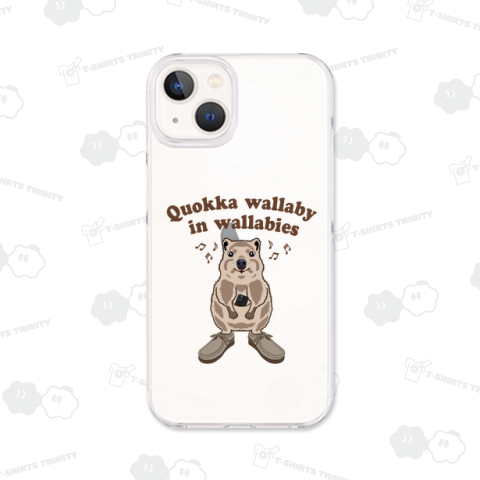 ワラビーを履いたクアッカワラビー