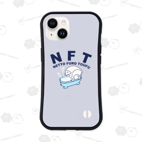 NFT(熱湯風呂とうふ)