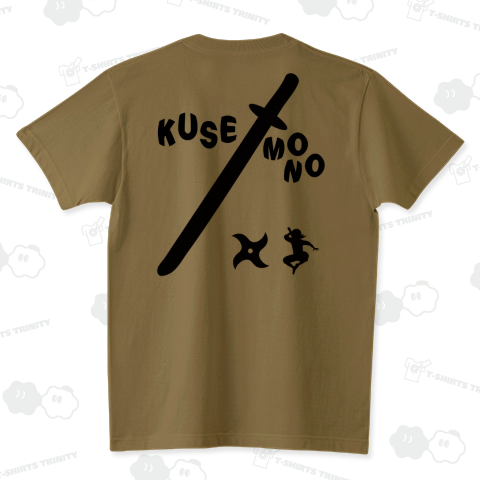 クセモノ(バックpt)