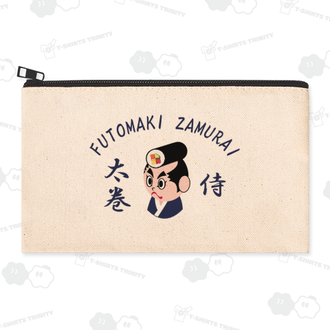 恵方巻ざむらい