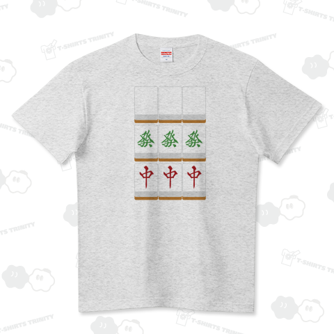 大三元 ( 麻雀グッズ )