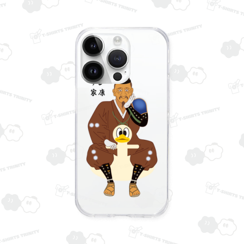 ほっとする家康