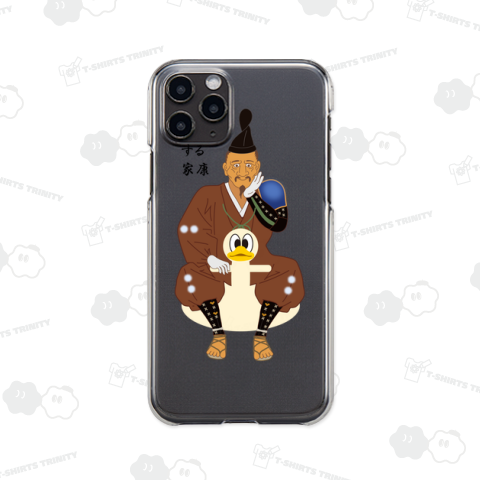 ほっとする家康