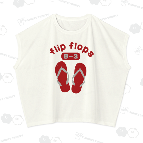 フリップフロップス(アズキ)