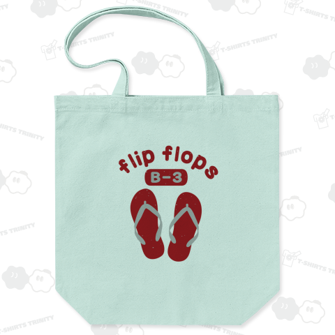 フリップフロップス(アズキ)