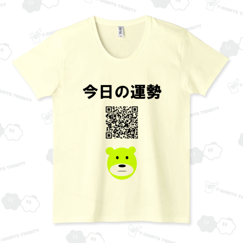 くまさんの今日の運勢